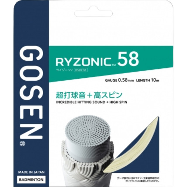 Gosen Ryzonic 58 Badminton String (10m Single Packet)