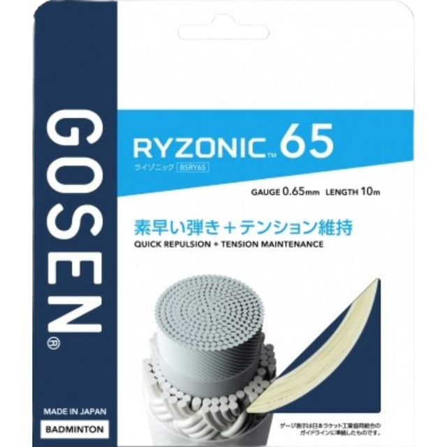 GOSEN Ryzonic 65 Badminton String (10m Single Packet)